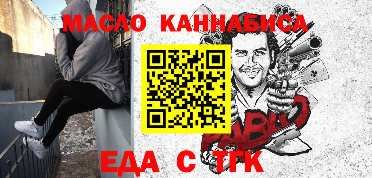Canna-Cookies конопля  Вход с VPN  Камышлов 