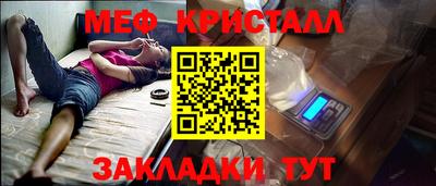 ПСИЛОЦИБИНОВЫЕ ГРИБЫ Краснодар