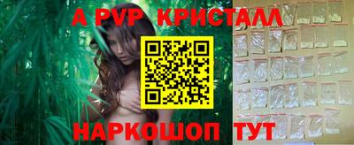 винт Краснознаменск