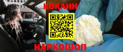 винт Краснознаменск