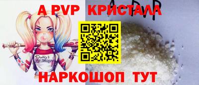 кокаин премиум Краснокаменск
