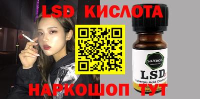 винт Краснознаменск