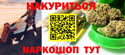 ПСИЛОЦИБИНОВЫЕ ГРИБЫ Краснодар