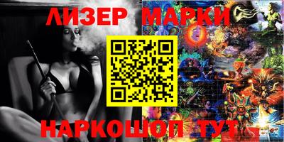 ПСИЛОЦИБИНОВЫЕ ГРИБЫ Краснодар