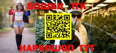 ПСИЛОЦИБИНОВЫЕ ГРИБЫ Краснодар