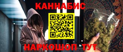 кокаин премиум Краснокаменск
