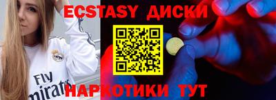 кокаин премиум Краснокаменск