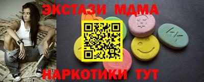 ПСИЛОЦИБИНОВЫЕ ГРИБЫ Краснодар