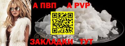 кокаин премиум Краснокаменск