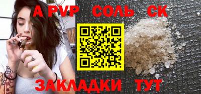 винт Краснознаменск
