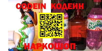 кокаин премиум Краснокаменск