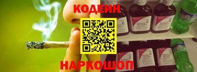 винт Краснознаменск