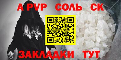 винт Краснознаменск