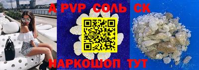 винт Краснознаменск
