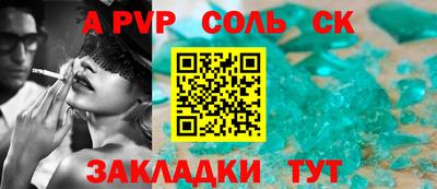 кокаин премиум Краснокаменск