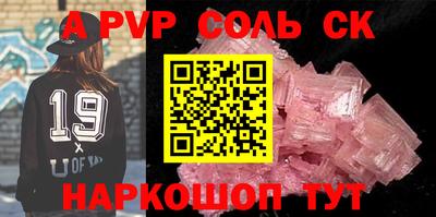 винт Краснознаменск