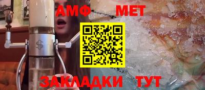 винт Краснознаменск
