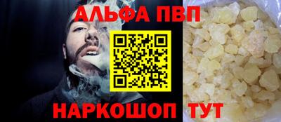 винт Краснознаменск