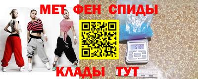винт Краснознаменск