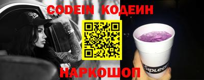 кокаин премиум Краснокаменск