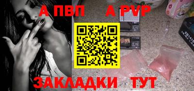 винт Краснознаменск