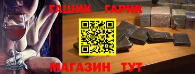 винт Краснознаменск