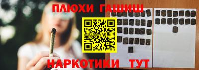 кокаин премиум Краснокаменск