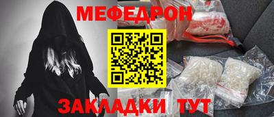 винт Краснознаменск
