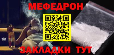 винт Краснознаменск