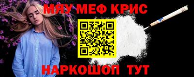кокаин премиум Краснокаменск