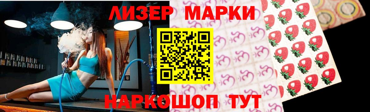 Камышлов  LSD-25 экстази кислота  Вход с VPN  LSD-25 экстази  ЛСД экстази кислота 