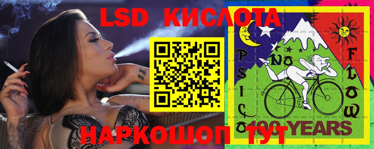 Марки NBOMe 1,8мг Камышлов