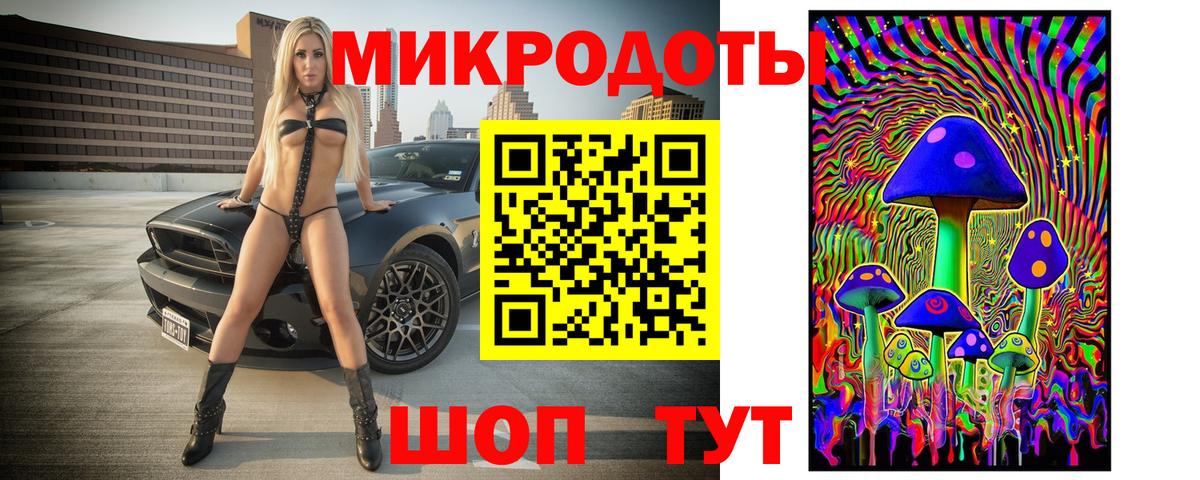 Галлюциногенные грибы Magic Shrooms  Вход с VPN  Камышлов 