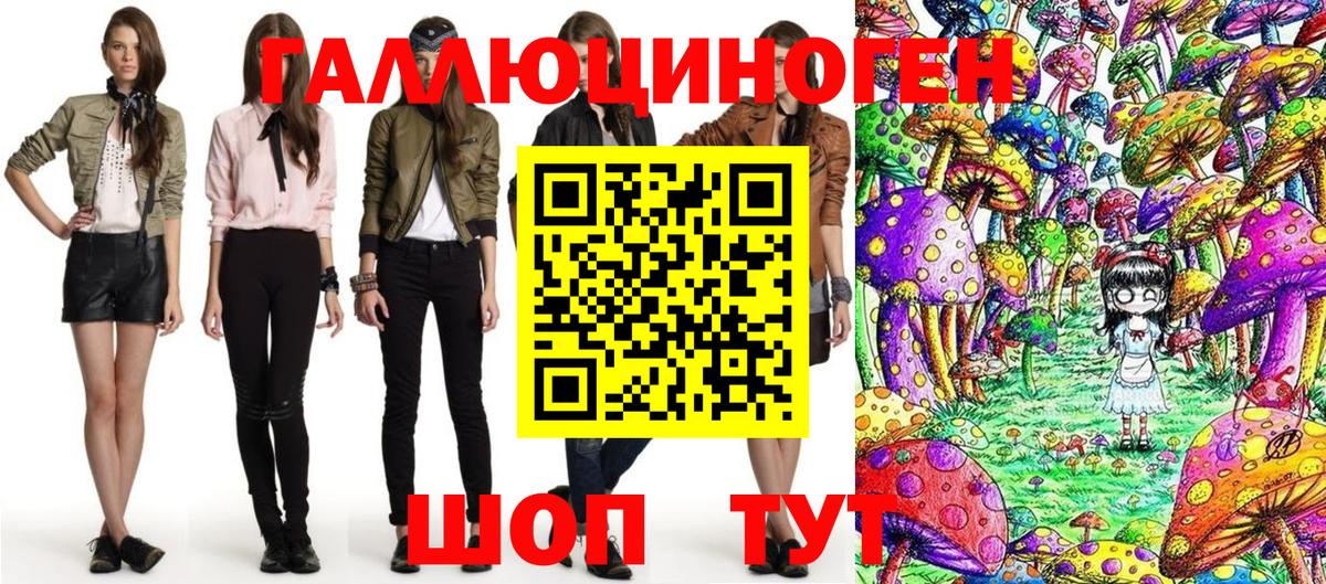 Галлюциногенные грибы мицелий Камышлов