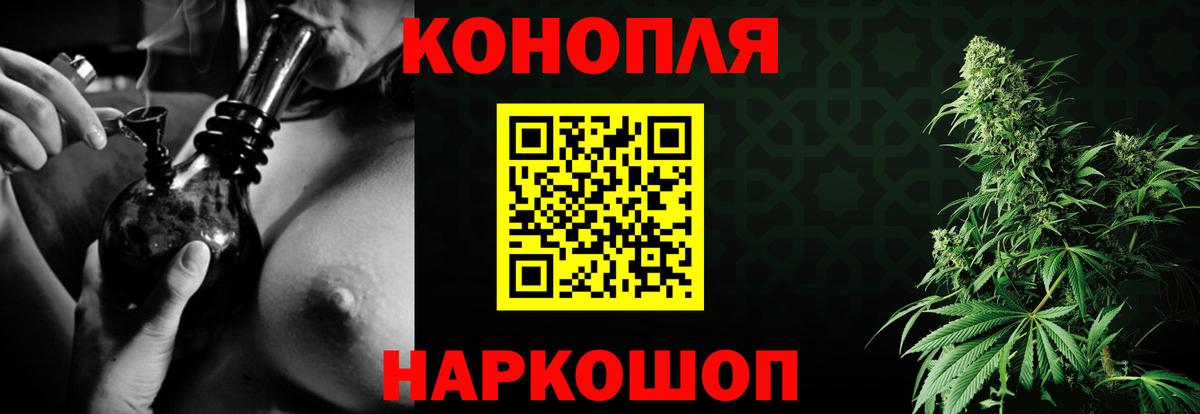 Бошки марихуана Amnesia Камышлов